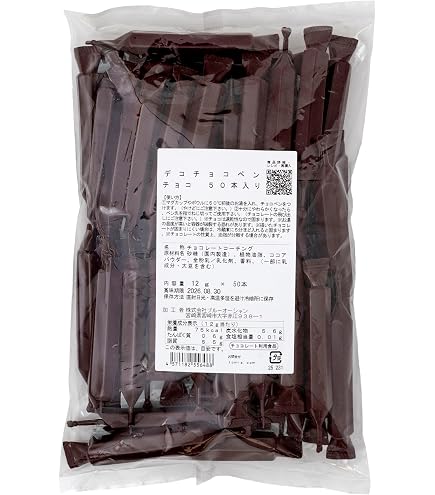 Amazon | ブルーオーシャン チョコレートペンチョコ (ソフトタイプ) 9g